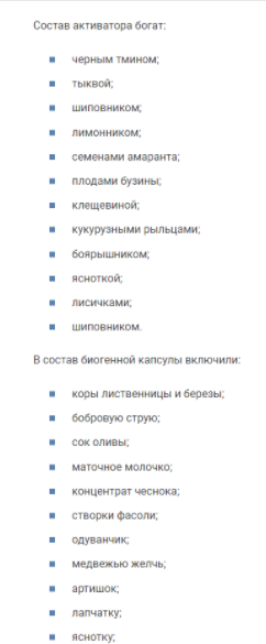 Дифорт – препарат, помогающий избавиться от денег в кошельке, а не диабета