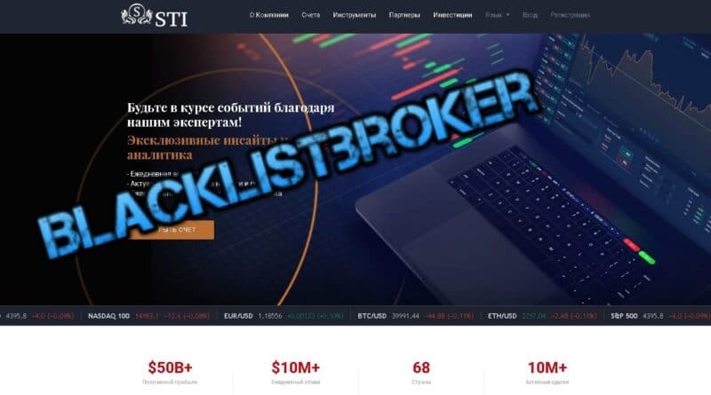 [ЛОХОТРОН] Stokoptions.com ОТЗЫВЫ и обзор | BlackListBroker