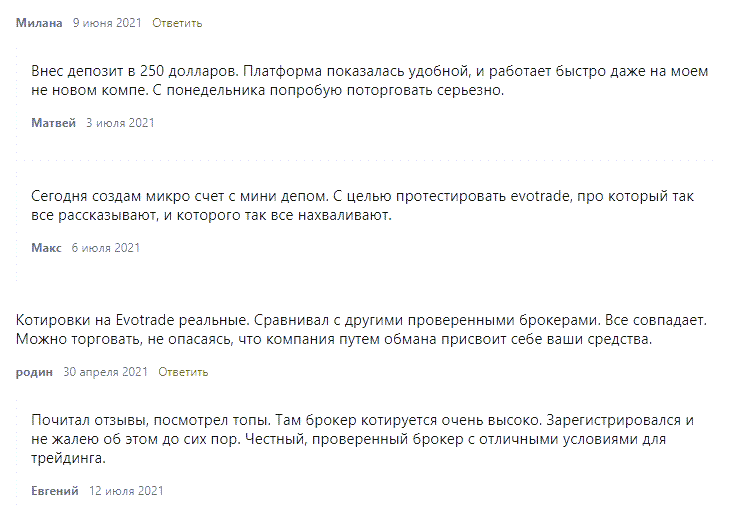 Отзывы о Evotrade и полный обзор