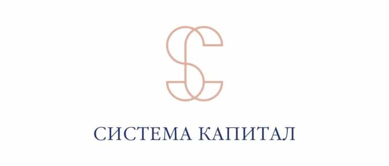 Система Капитал