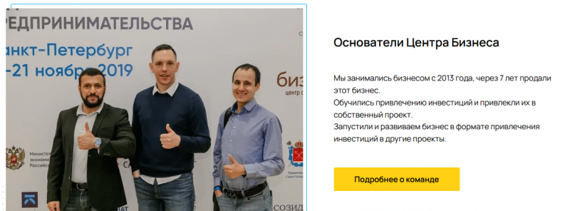 Центр Бизнеса (businvest.ru)