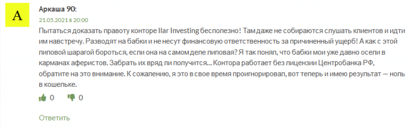 ILAR Investing