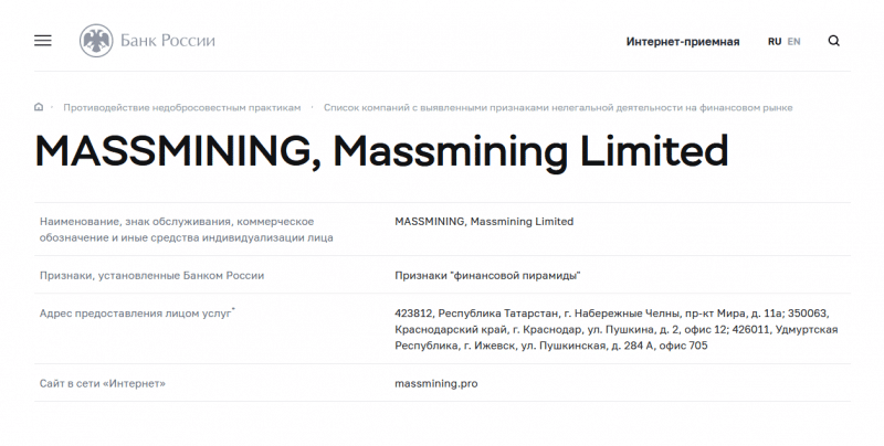 Massmining