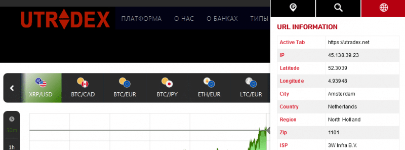 UTradex