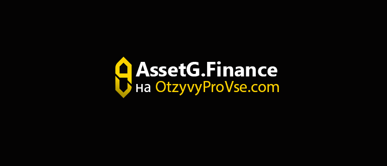 AssetG.Finance