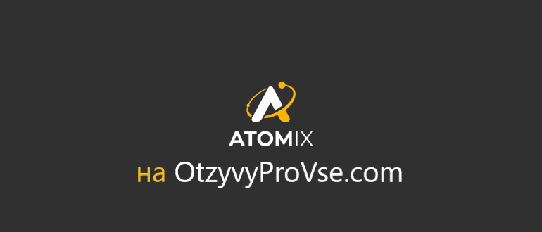 ATOMIX GROUP