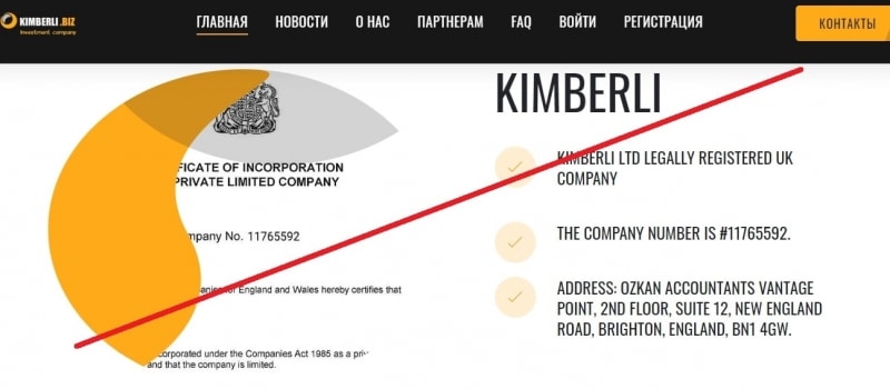KIMBERLI – дешевые псевдоинвестиции. Отзывы о проекте kimberli.biz | BlackListBroker