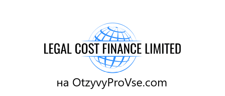 Legal Cost Finance Limited