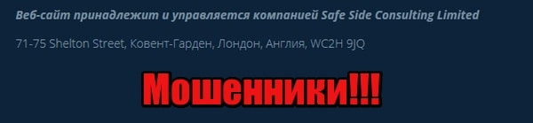 [ЛОХОТРОН] CMSTrader отзывы о cmstrader.com | BlackListBroker