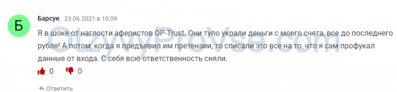 OP-Trust