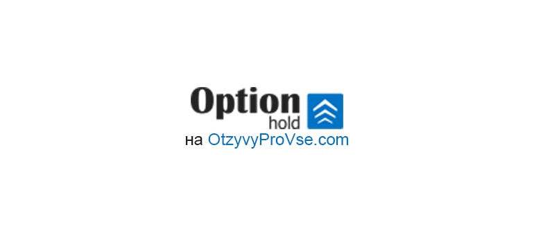 Option Hold