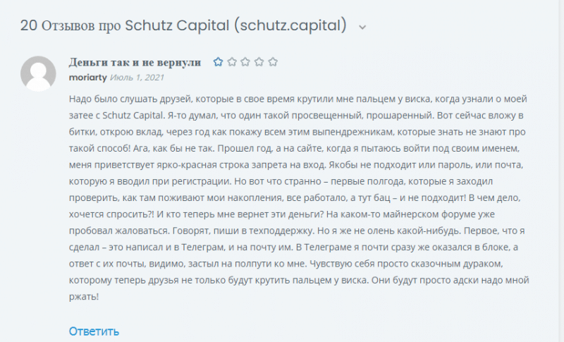 Schutz Capital