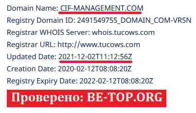 CIF Management МОШЕННИК отзывы и вывод денег