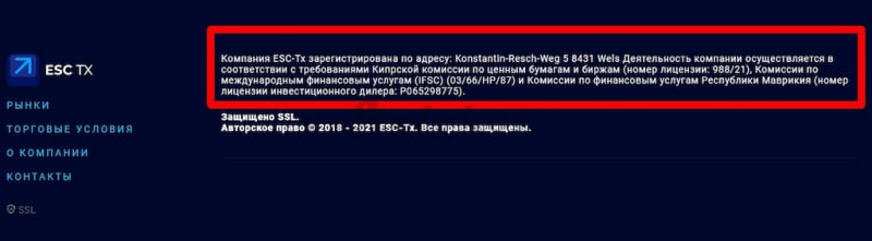 Отзывы о ESC-TX: как вывести деньги с сайта брокера-мошенника