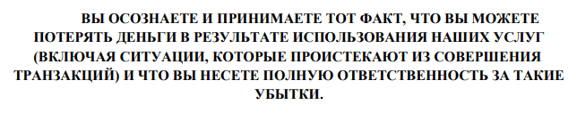 Подробный обзор Tlc-trader и анализ отзывов вкладчиков