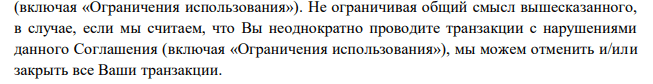 Подробный обзор Tlc-trader и анализ отзывов вкладчиков