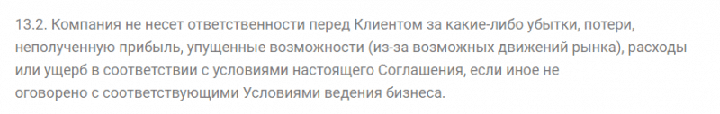 Брокер FNB.Group: обзор торговых условий и анализ отзывов