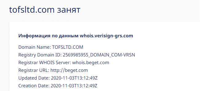 Брокер Trust One Financial Services Limited (TOFS LTD): обзор торговых условий и отзывы клиентов