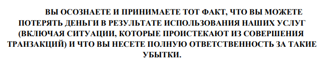 Брокер Trust One Financial Services Limited (TOFS LTD): обзор торговых условий и отзывы клиентов