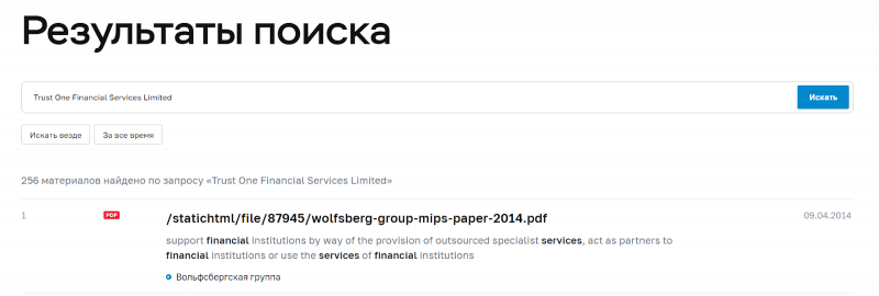 Брокер Trust One Financial Services Limited (TOFS LTD): обзор торговых условий и отзывы клиентов