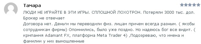 Честная оценка TopTrade Group: обзор деятельности с отзывами