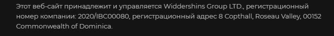 Честная оценка TopTrade Group: обзор деятельности с отзывами