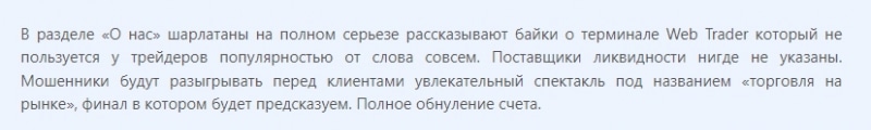 Coinsaver Financial: отзывы о компании