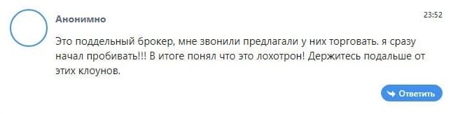 Evotrade: отзывы о финансовом посреднике, анализ торговых возможностей