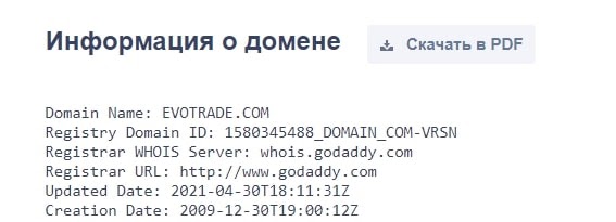 Evotrade: отзывы о финансовом посреднике, анализ торговых возможностей