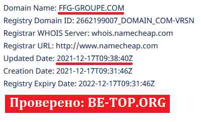 Financial Force Group МОШЕННИК отзывы и вывод денег