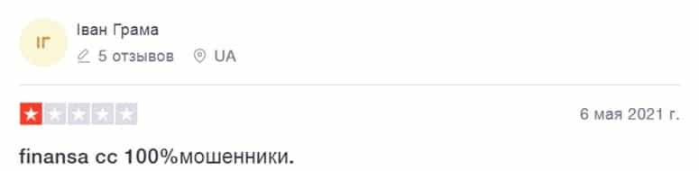 Finansa: отзывы трейдеров и обзор условий сотрудничества