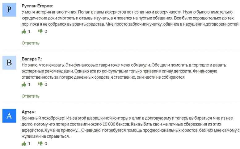 Компания Dansk Trade: очередные мошенники? Отзывы и обзор опасного проекта?