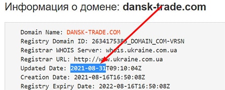 Компания Dansk Trade: очередные мошенники? Отзывы и обзор опасного проекта?