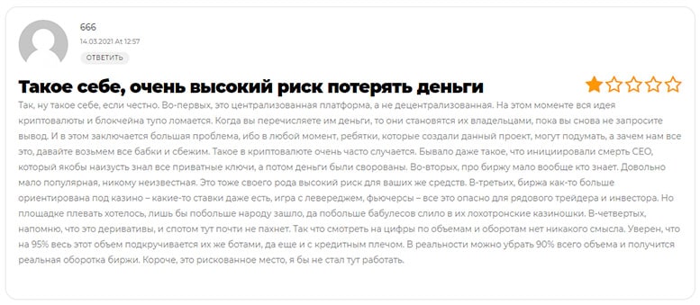 Криптовалютный брокер FTX обчистит вас до последней копейки. Полный обзор проекта и отзывы.