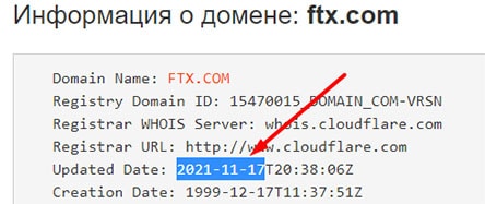 Криптовалютный брокер FTX обчистит вас до последней копейки. Полный обзор проекта и отзывы.