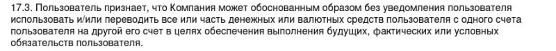 Можно ли верить в честность FX GMC: обзор условий сотрудничества, отзывы