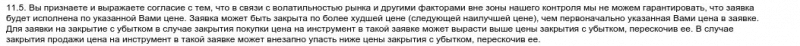 Независимый обзор FT-Traders: условия брокера, отзывы