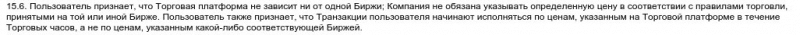 Независимый обзор FT-Traders: условия брокера, отзывы