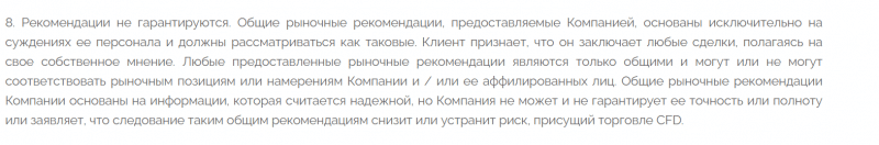 Обзор компании GMXMarkets и отзывы клиентов: можно ли доверять?