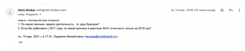 Обзор КПК «Московский финансовый центр»: предложения для инвесторов, отзывы