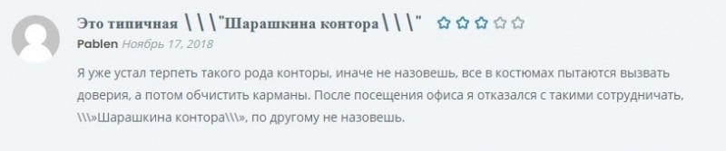 Обзор КПК «Московский финансовый центр»: предложения для инвесторов, отзывы