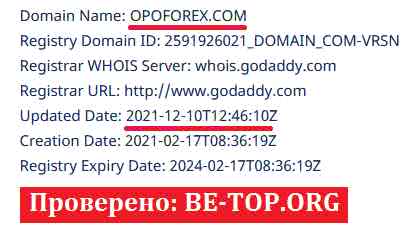 Opoforex МОШЕННИК отзывы и вывод денег