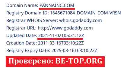 Panna Inc МОШЕННИК отзывы и вывод денег