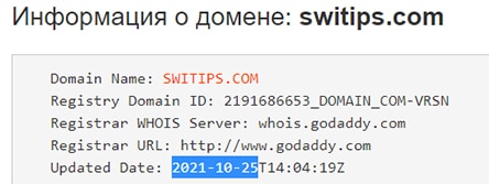 Проект Switips – мутная контора с сомнительными предложениями. Обзор и отзывы.