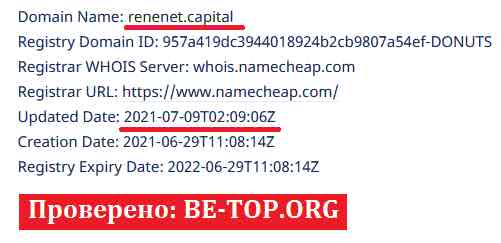 Renenet Capital МОШЕННИК отзывы и вывод денег