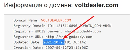 VoltDealer очередной лохотрон и развод? Отзывы и обзор проекта.