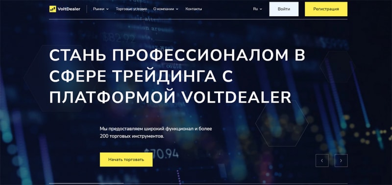 VoltDealer очередной лохотрон и развод? Отзывы и обзор проекта.