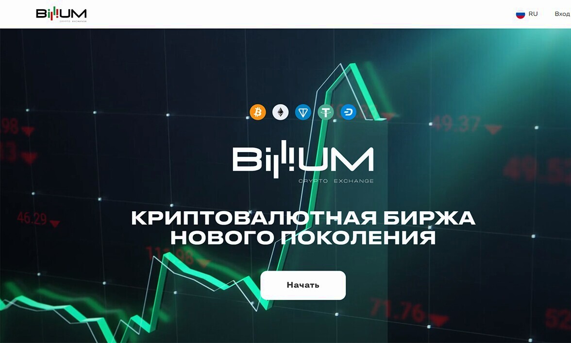 Billium отзывы — Мнение клиентов о брокере billium.com