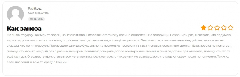 International Financial Community — отзывы о компании wmifc.com - Seoseed.ru