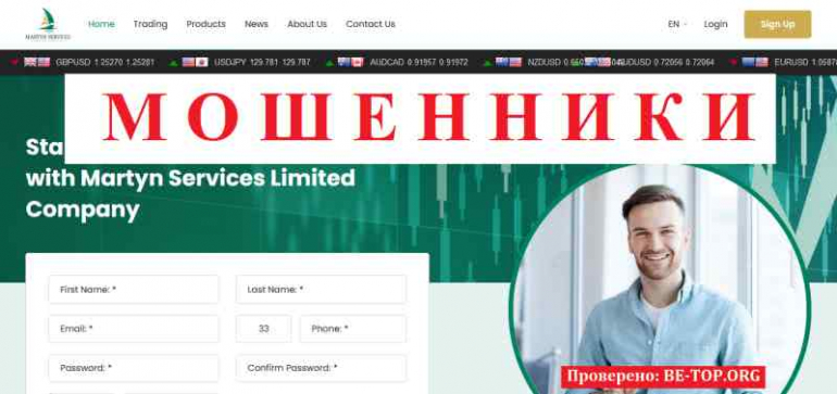 Martyn Services Limited МОШЕННИК отзывы и вывод денег